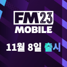 FOOTBALL MANAGER 2023 MOBILE, 지금 사전 주문 가능