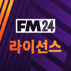 Football Manager 2024 라이선스
