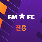 FMFC 증정 2023/24 UEFA 챔피언스 리그 매치볼
