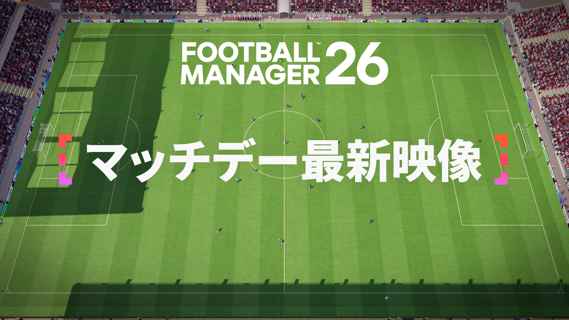 A background image for FM