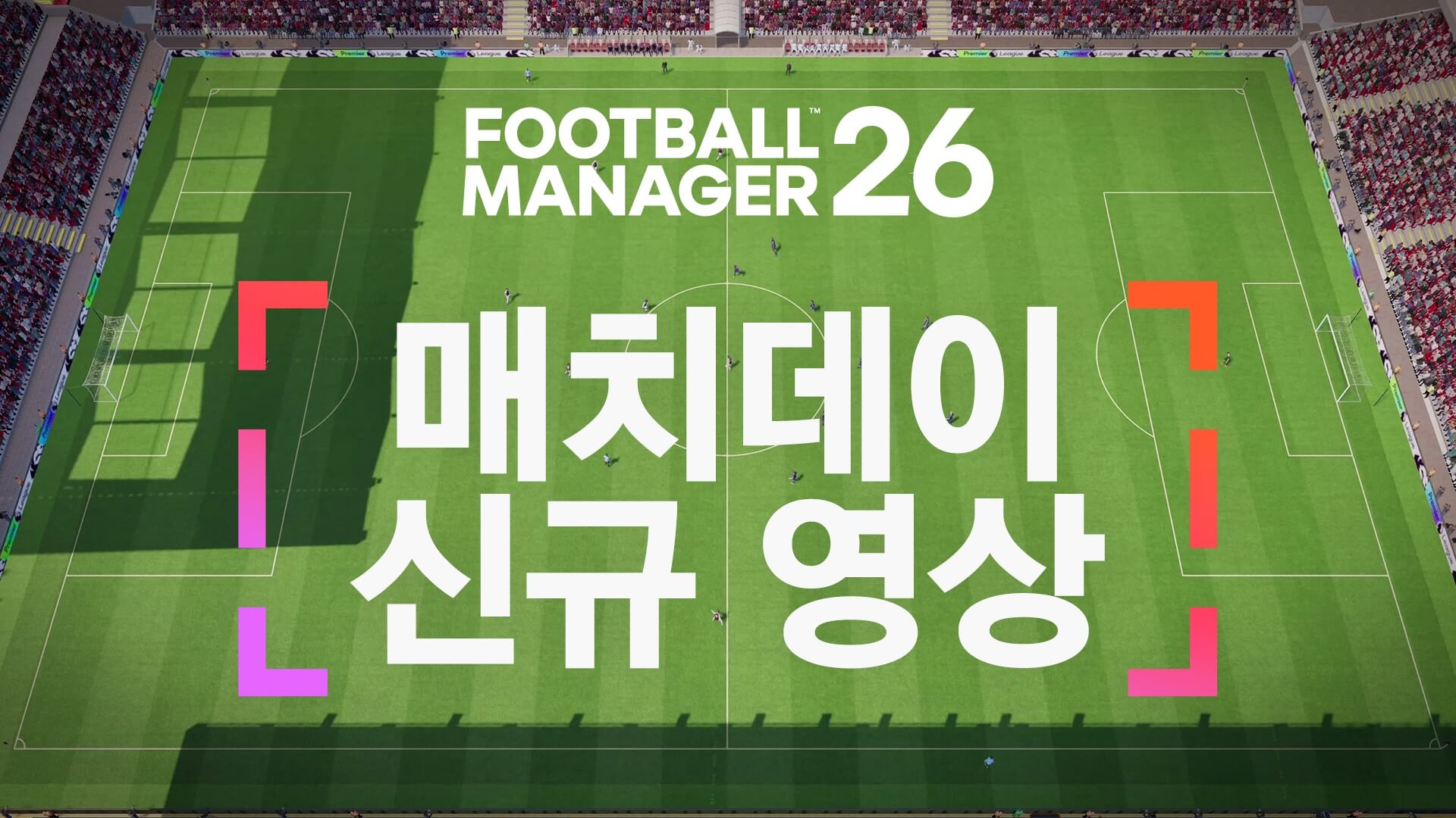 A background image for FM