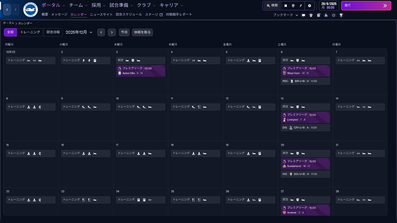 Calendar Example
