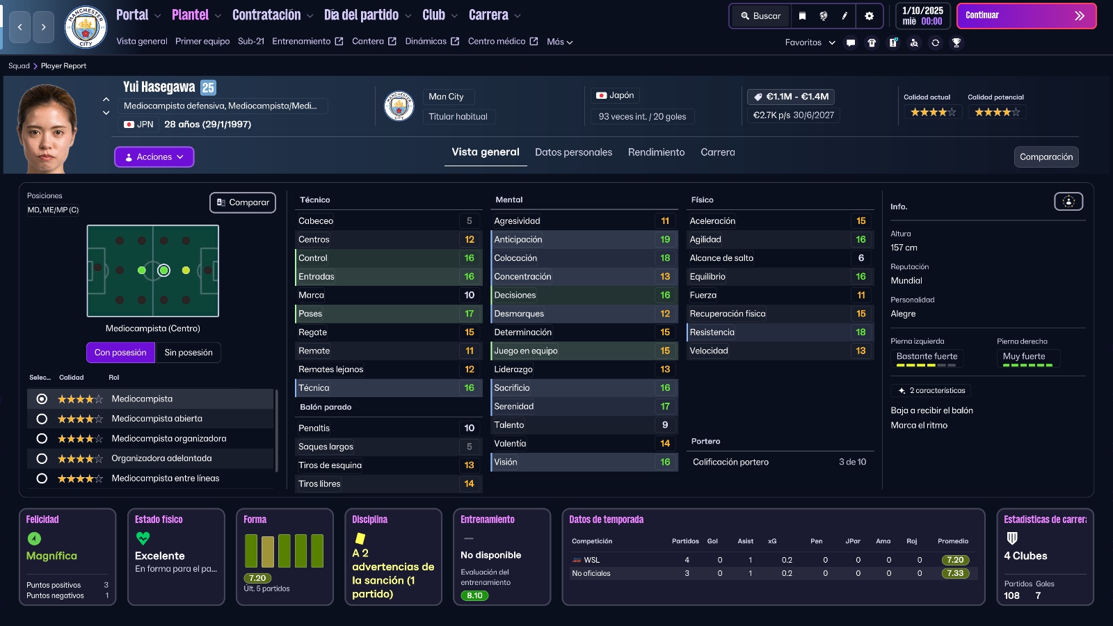 FM26 Yui Hasegawa Profile