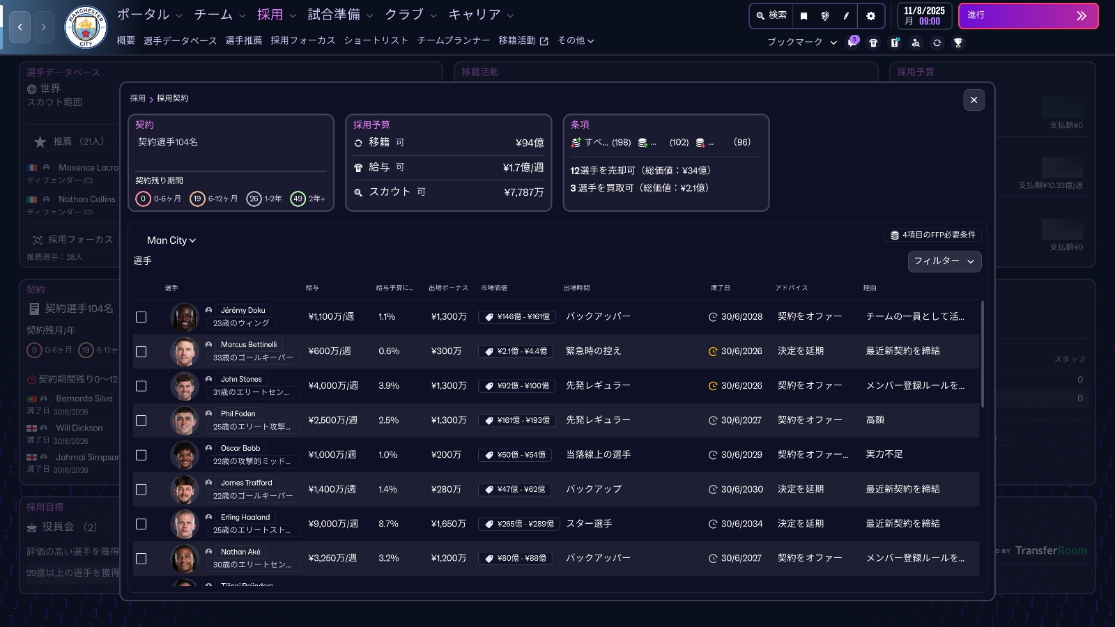 FM26 Contracts Pop Up