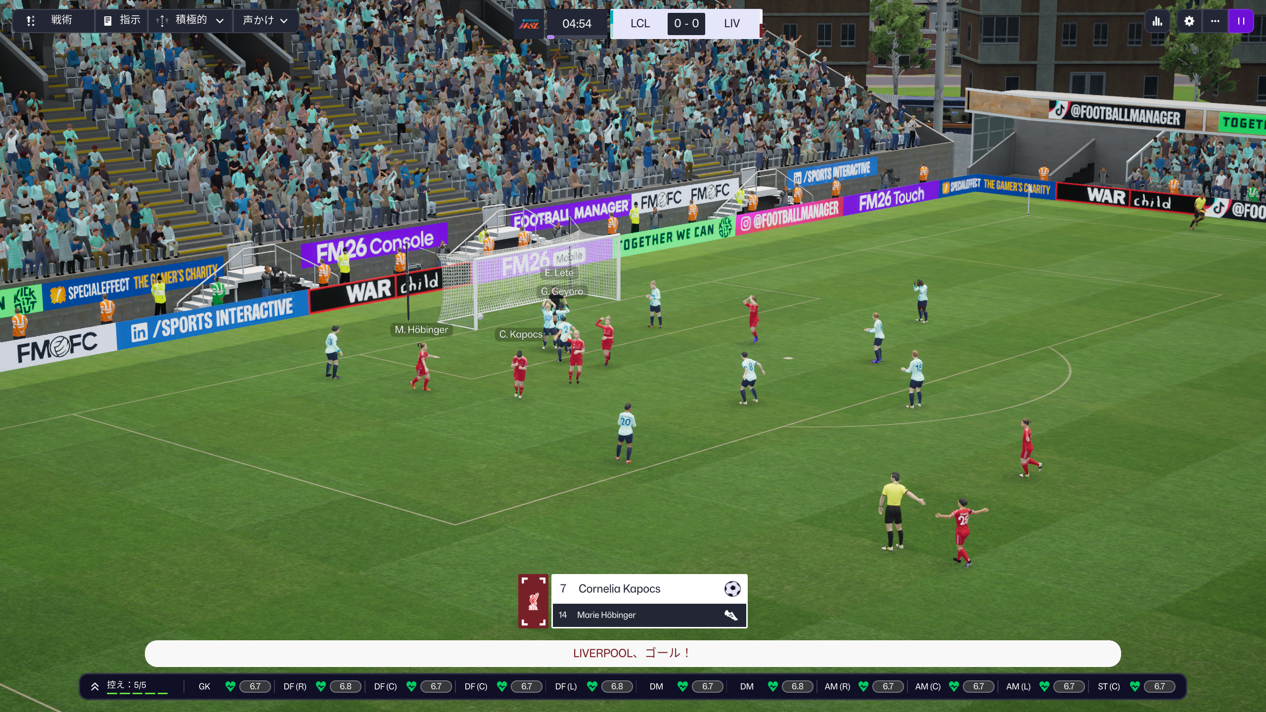 Liverpool v London City Lionesses ME