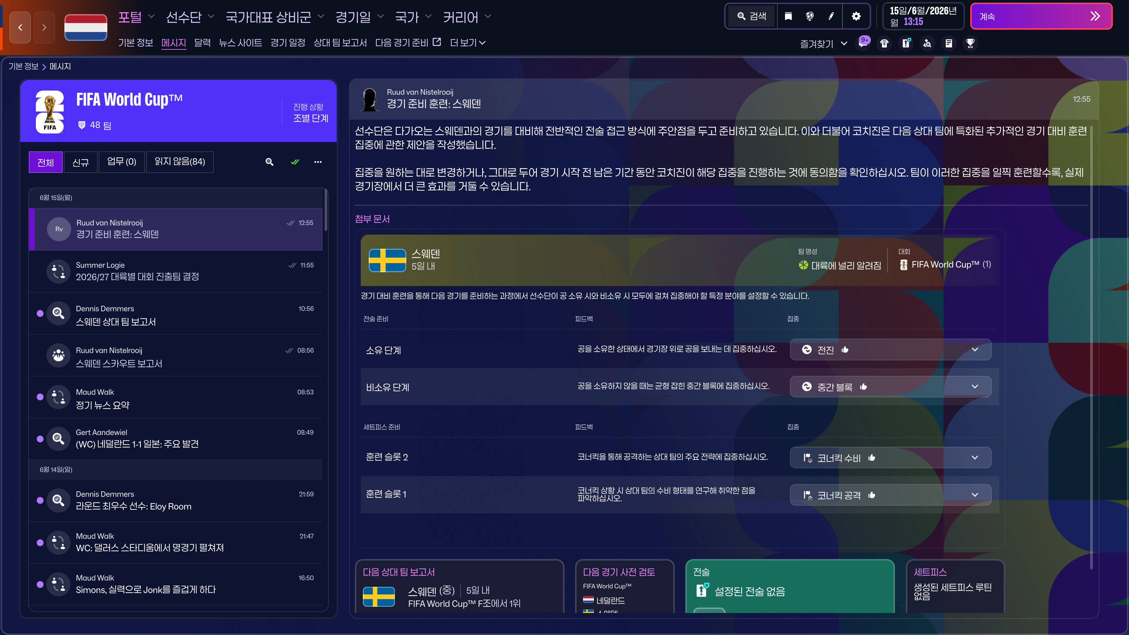 Match Preparation