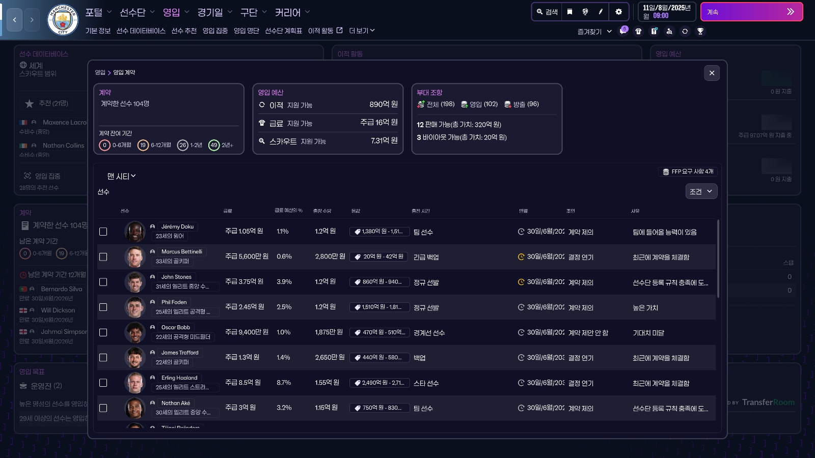 FM26 Contracts Pop Up