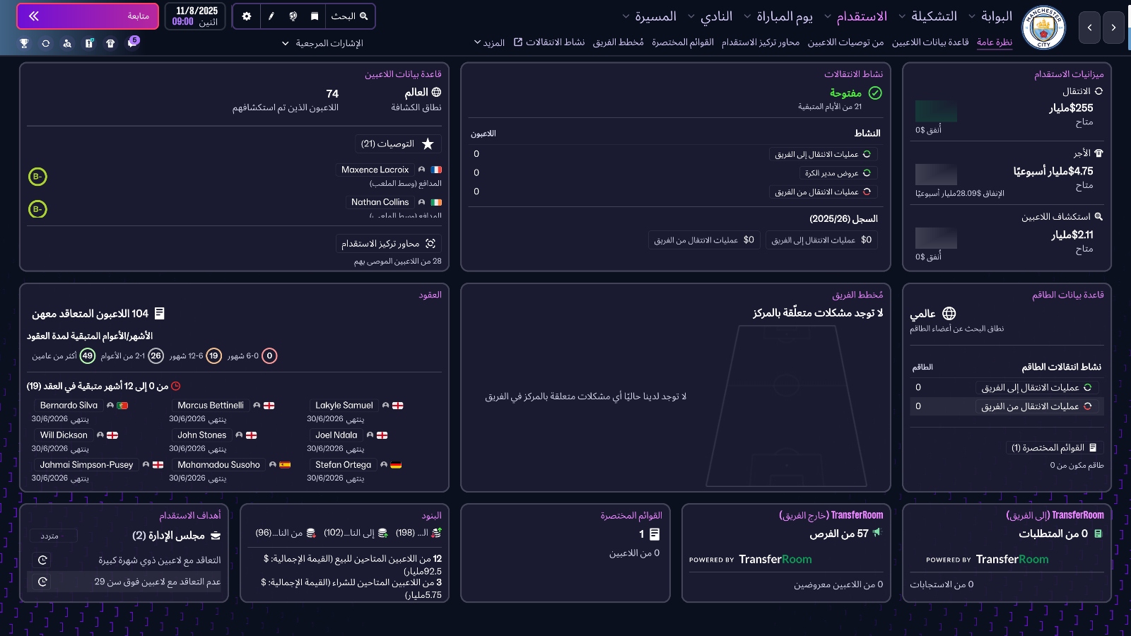 FM26 Recruitment Overview