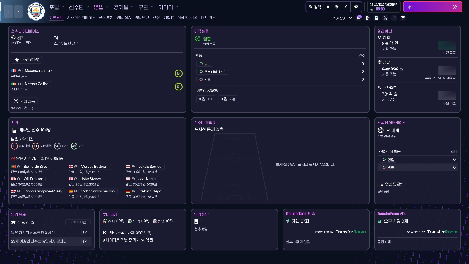 FM26 Recruitment Overview
